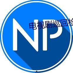 吃瓜内黄qq群视频链接