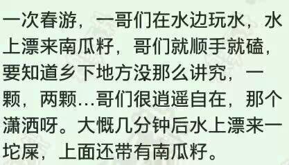 吃瓜爆料隔壁老王视频在线观看,视频在线观看，吃瓜群众热议
