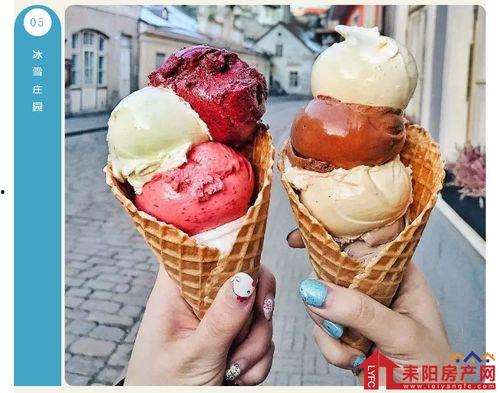 大瓜头吃冰激凌视频,清凉一夏甜蜜瞬间