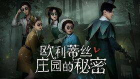 第五人格吃瓜搞笑视频,搞笑吃瓜视频，笑料百出，玩家们乐翻天！