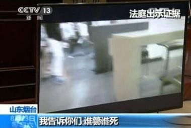 招远吃瓜事件视频曝光