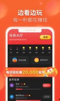 吃瓜视频推广赚钱,轻松赚钱新潮流