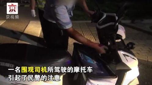 吃瓜群众围观拆雷视频,吃瓜群众围观惊险瞬间