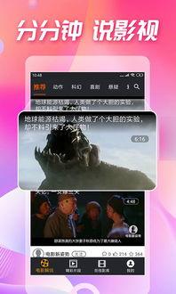 爆笑剧场吃瓜视频,吃瓜群众笑翻天，视频笑料盘点