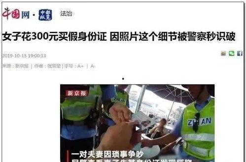 美团组长吃瓜事件视频曝光,内部争议瞬间引爆网络