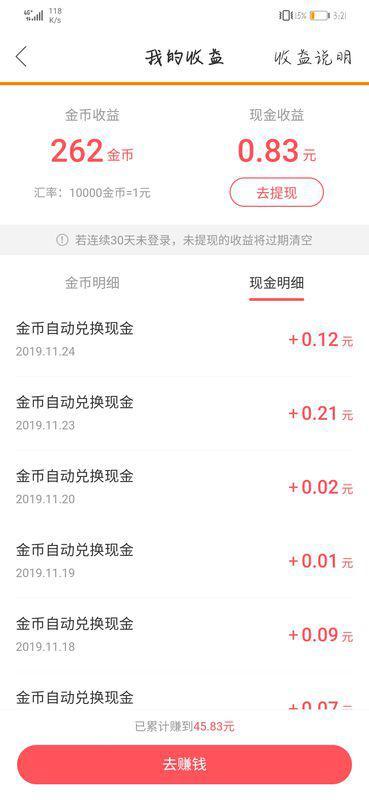 吃瓜视频快手怎么赚钱,轻松上手，月入过万不是梦