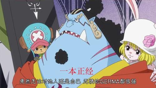 海贼王搞笑吃瓜视频大全,笑料横飞，欢乐无限