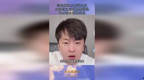 全网网红吃瓜大爆料视频