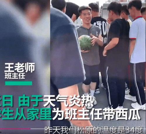 学生现场吃瓜视频,学生现场吃瓜视频引发热议