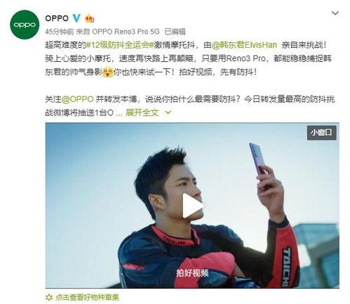 阿斌吃瓜群众视频