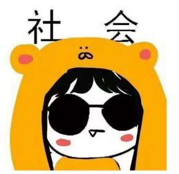 微信头像吃瓜搞笑视频女,女生演绎幽默风趣