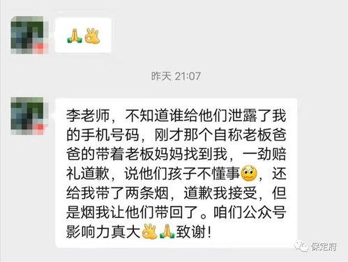 酒吧吃瓜事件后续视频大全,视频大全揭秘真相与反转