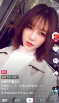 抖音媛崽不困吃瓜视频,揭秘抖音热门视频背后的故事