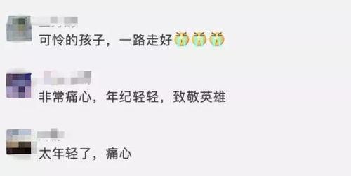 吃瓜视频让人心疼的一幕