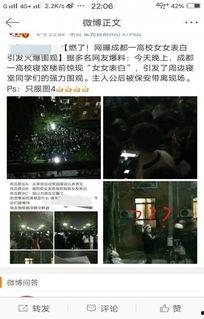 二人表白一人吃瓜视频,一场校园爱情的现场直播