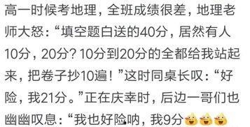 火箭少女吃瓜搞笑视频